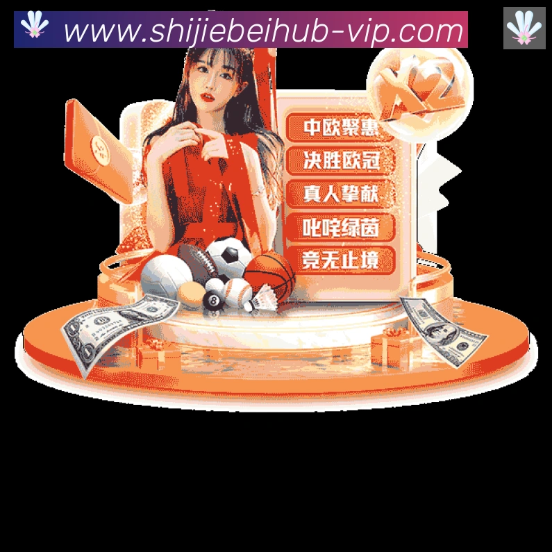 App界面