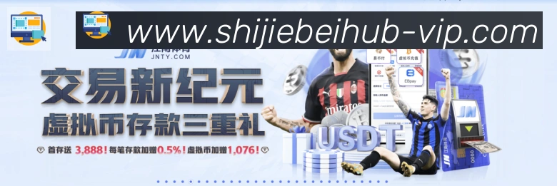 体育赛事直播
