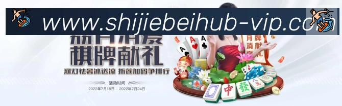 体育数据展示